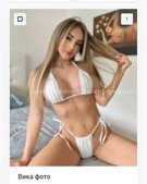 Анкета проститутки Забава - метро Таганский, возраст - 24