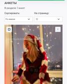 Анкета проститутки Риана - метро Даниловский, возраст - 24