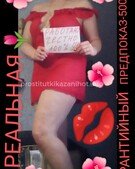 Анкета проститутки Устина - метро Текстильщики, возраст - 27