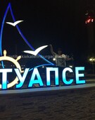 Анкета проститутки Мирослава - метро Тверской, возраст - 34